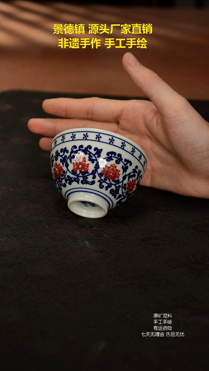 景德镇手工手绘陶瓷