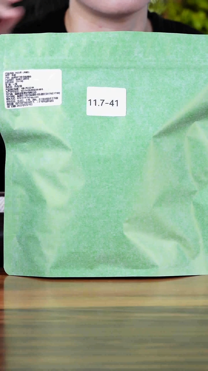 茶壶紫砂小**力11.7-41 茶叶袋