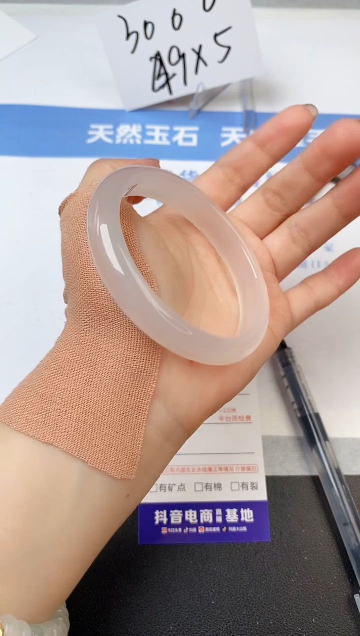 【闪购商品】石英质玉手镯未镶嵌s176-X-57