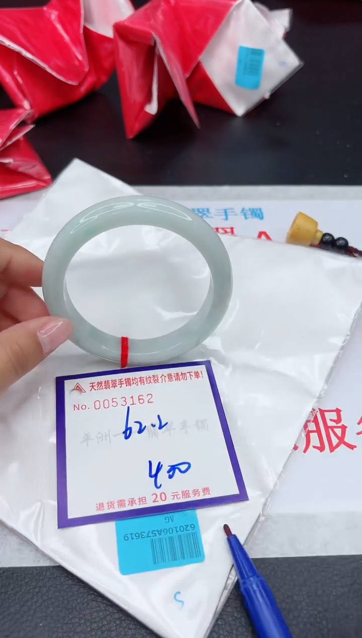 【闪购商品】翡翠手镯未镶嵌11111111111