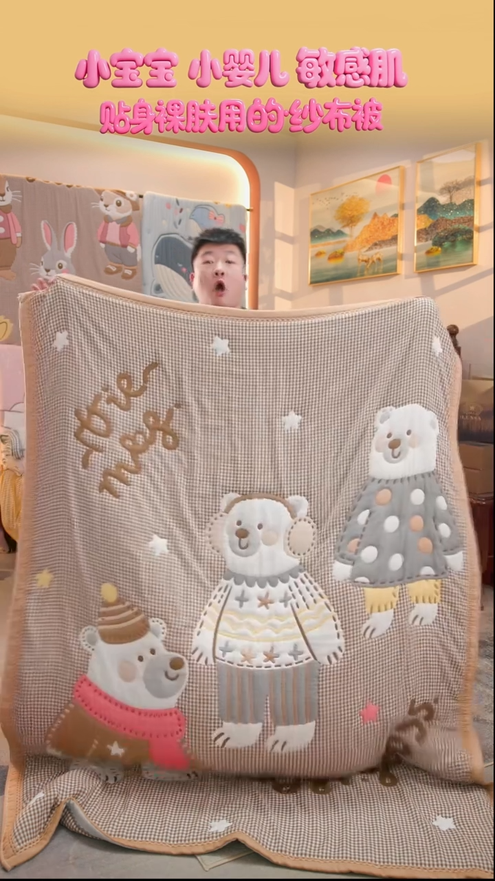 棉花三只熊-150x200