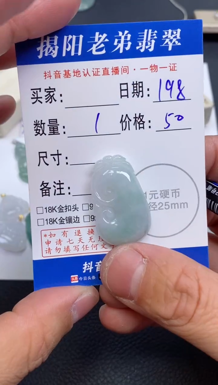 【闪购商品】翡翠颈饰18K金镶嵌姐姐是银的哦，不是18k金的