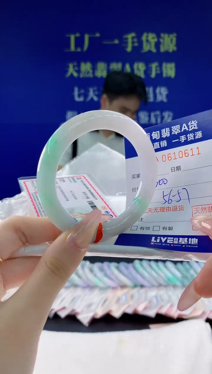 翡翠手镯未镶嵌11天然翡翠A货