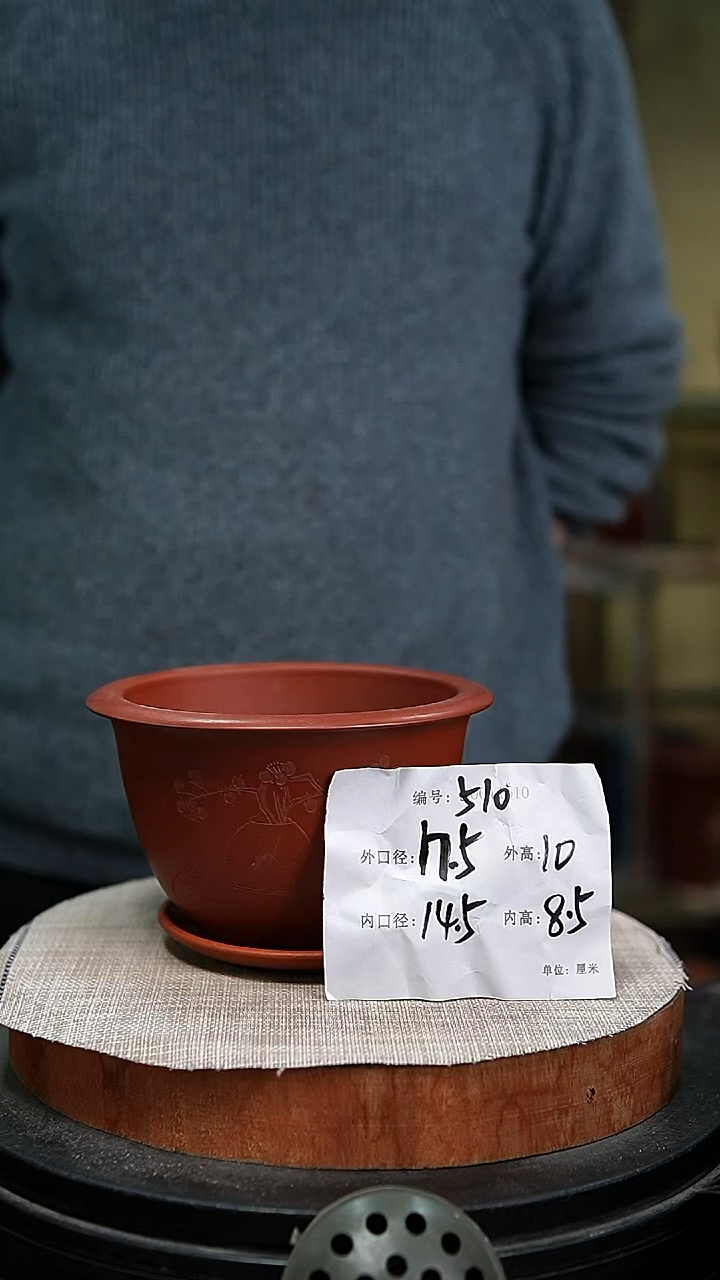 【闪购商品】紫砂花盆紫砂花盆510+z