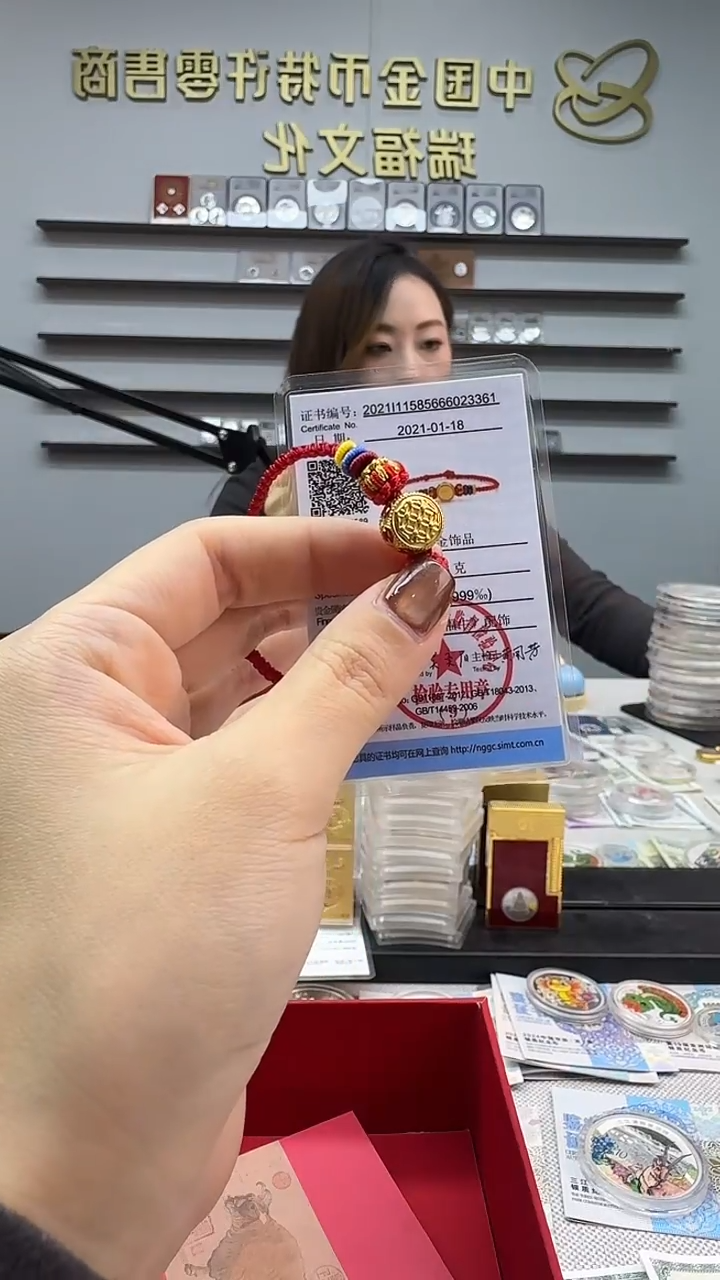 纯金2021年故宫博物院祥瑞福牛手链