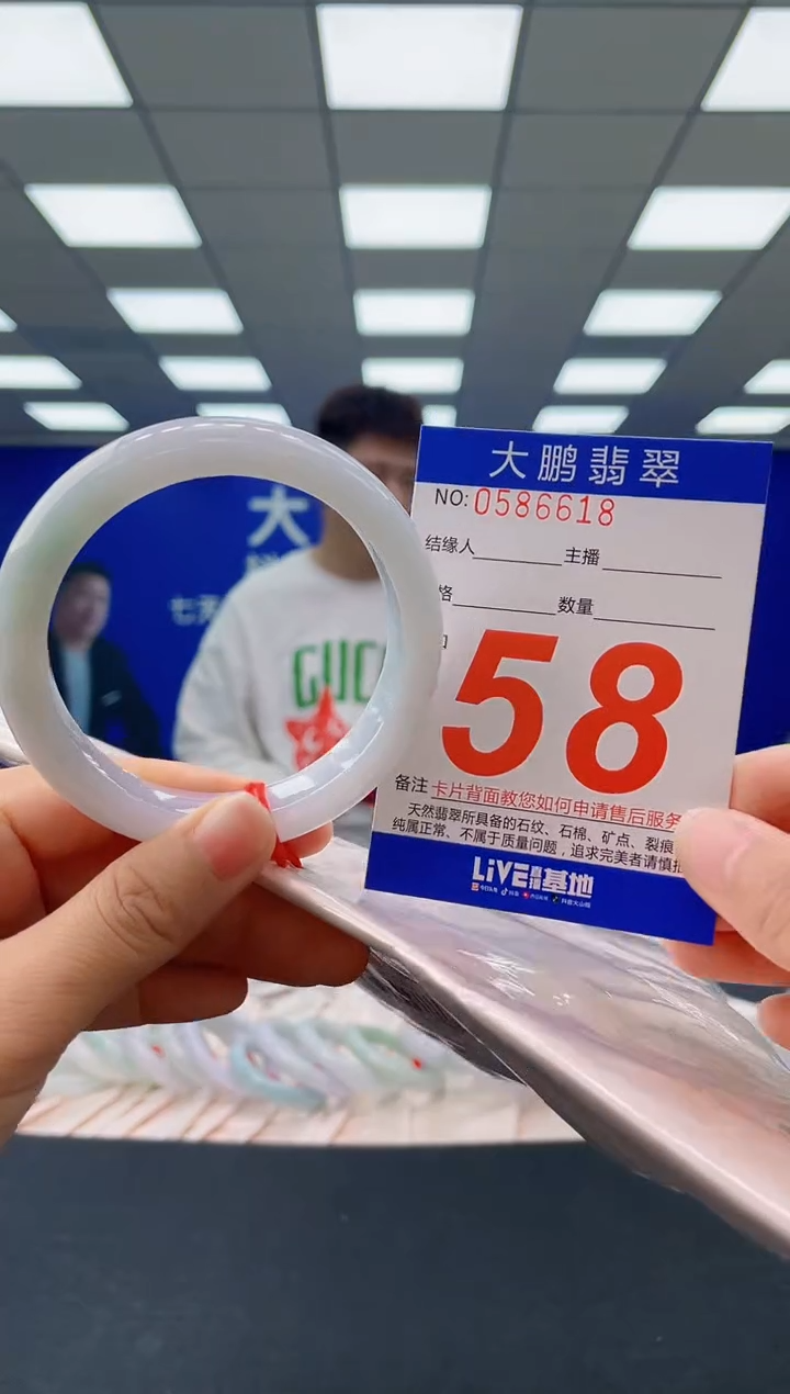 未镶嵌手镯翡翠AAAAAAAAAA