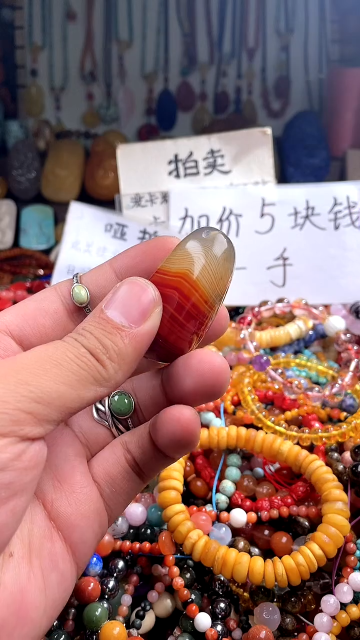 【闪购商品】玛瑙/玉髓.未镶嵌(一物一件)144632