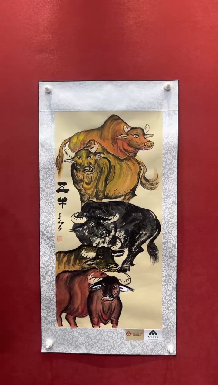 国画老师创作作品 98