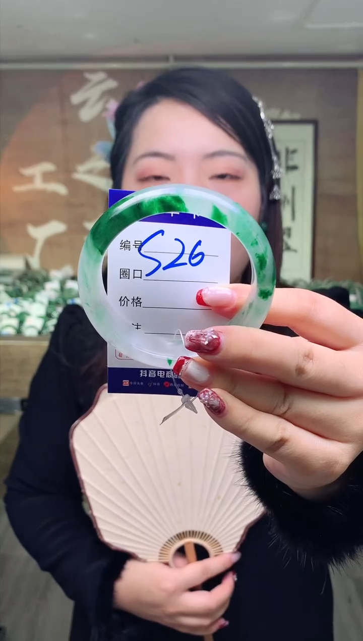 【闪购商品】石英质玉手镯未镶嵌云之玉工厂 序号  26