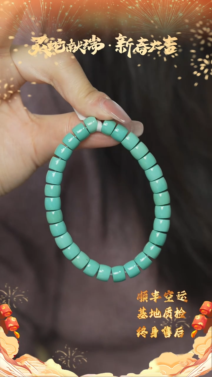 【闪购商品】绿松石D29（多样性发一件）未镶嵌单圈