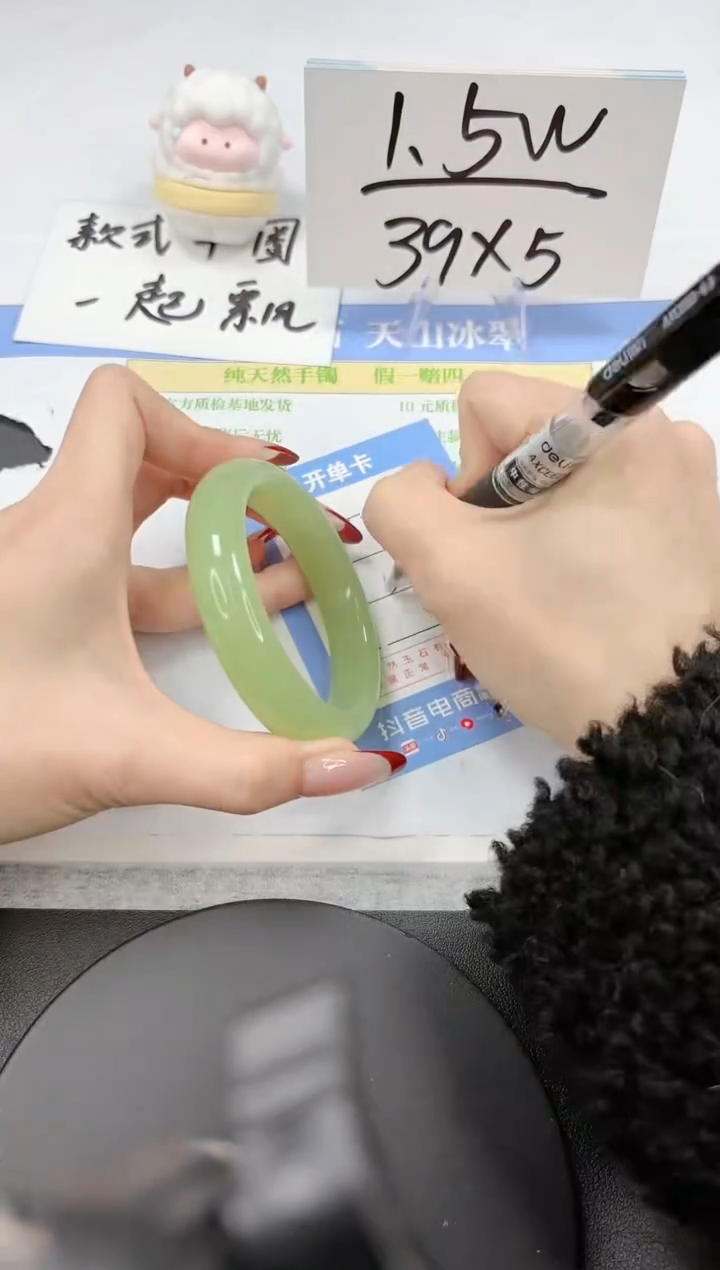 【闪购商品】石英质玉手镯未镶嵌A154-56.8