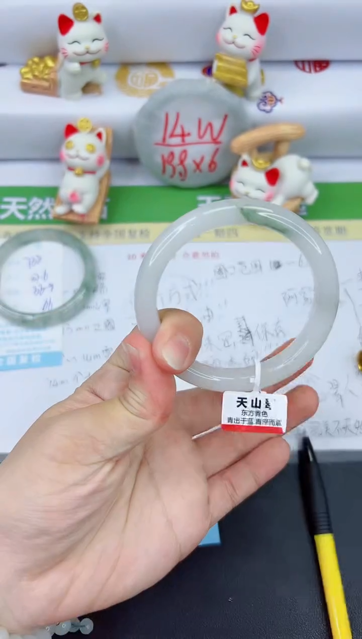 【闪购商品】石英质玉手镯未镶嵌739-58.9