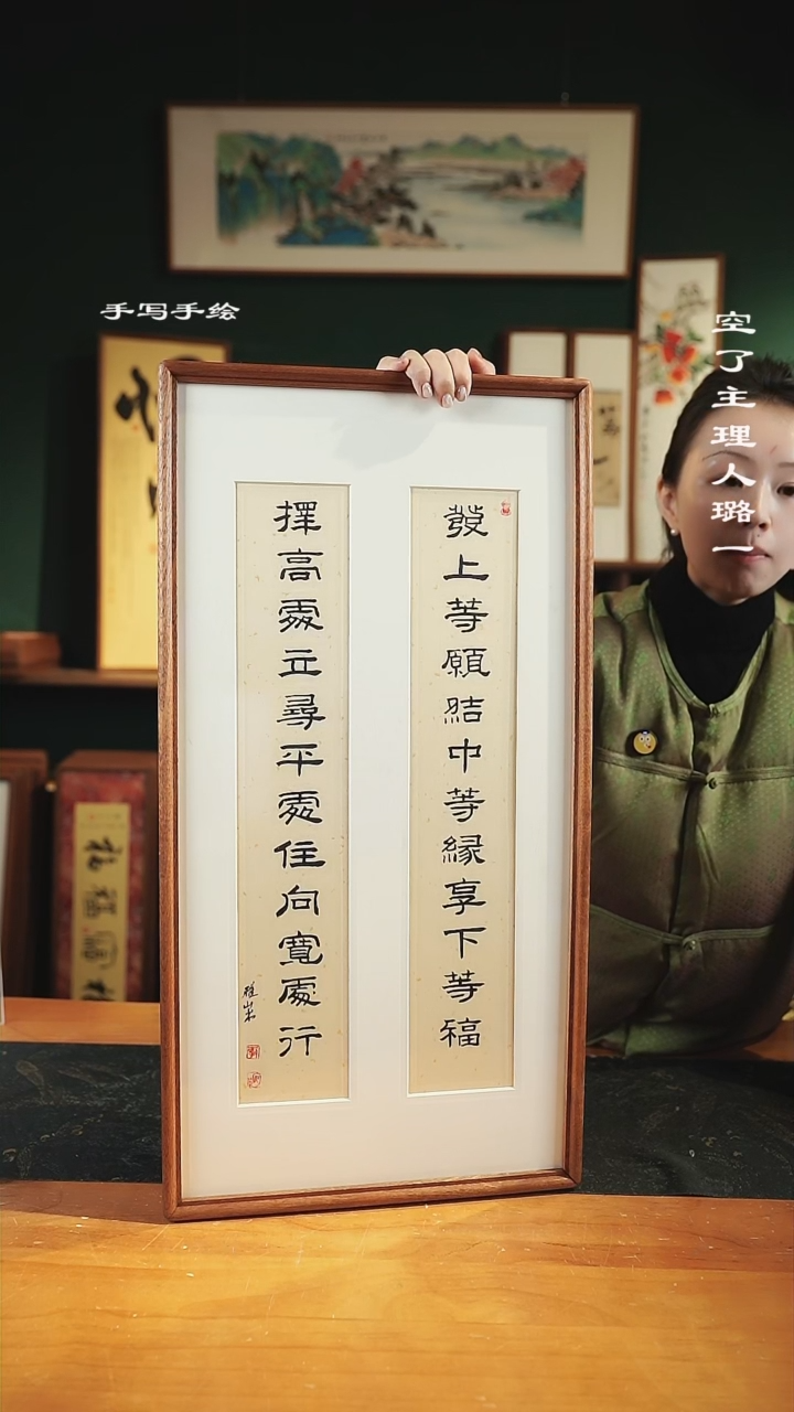 【闪购商品】书法李辉良-发上等愿-35*68竖