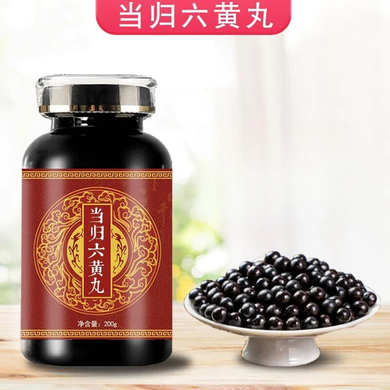 北京同仁堂原料当归六黄丸 大瓶装(200克/瓶)  传统工艺 药食同源