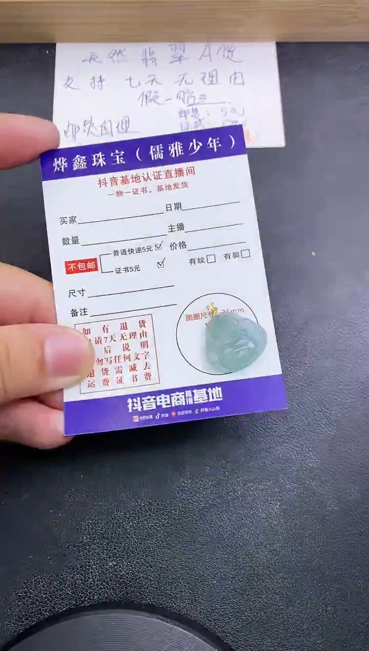 【闪购商品】翡翠颈饰18K金镶嵌天然翡翠A货赠皮绳