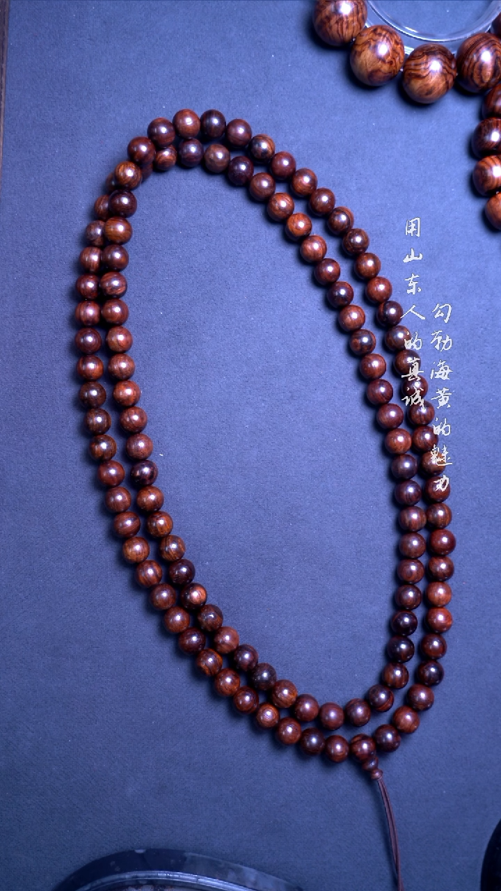 【闪购商品】黄花梨/降香黄檀手串/手链海黄紫油梨满纹1.0*108