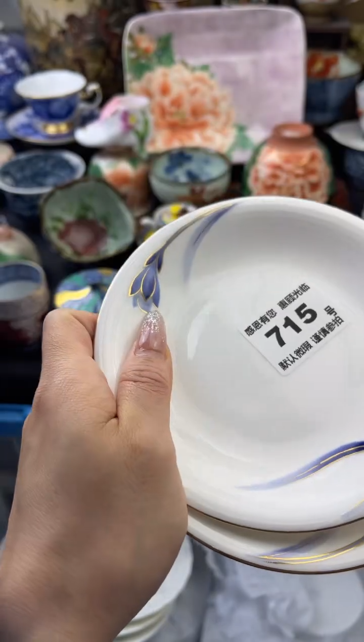【闪购商品】瓷片715号六六工艺品瓷器