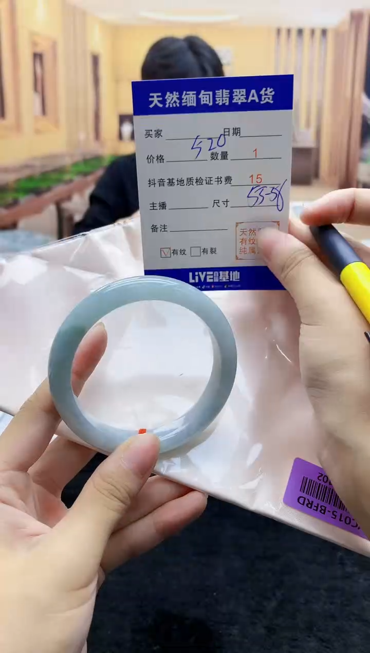 【闪购商品】翡翠手镯未镶嵌   H87-102