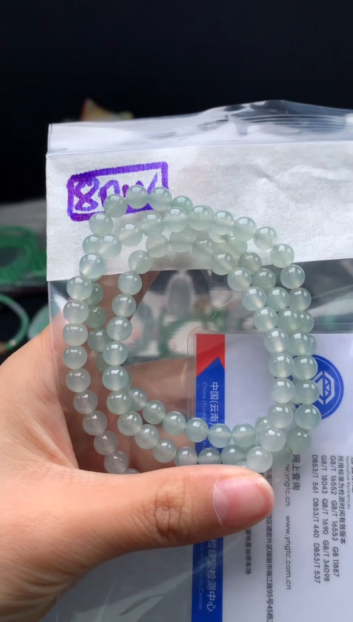 未镶嵌挂件翡翠33  卡6.5