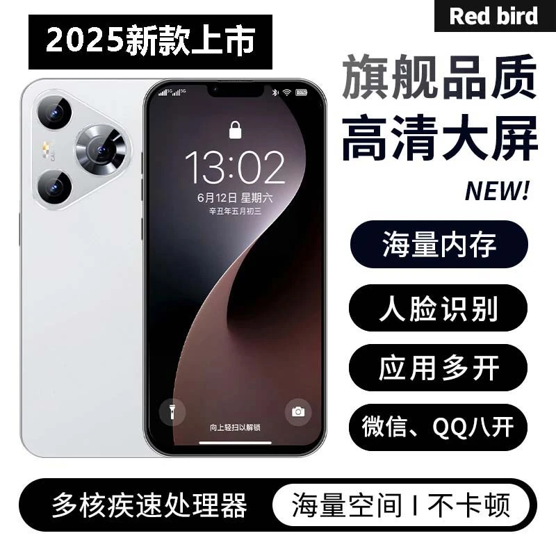 【官方正品】P70 Pro全新智能大屏全网通双卡双待品牌手机