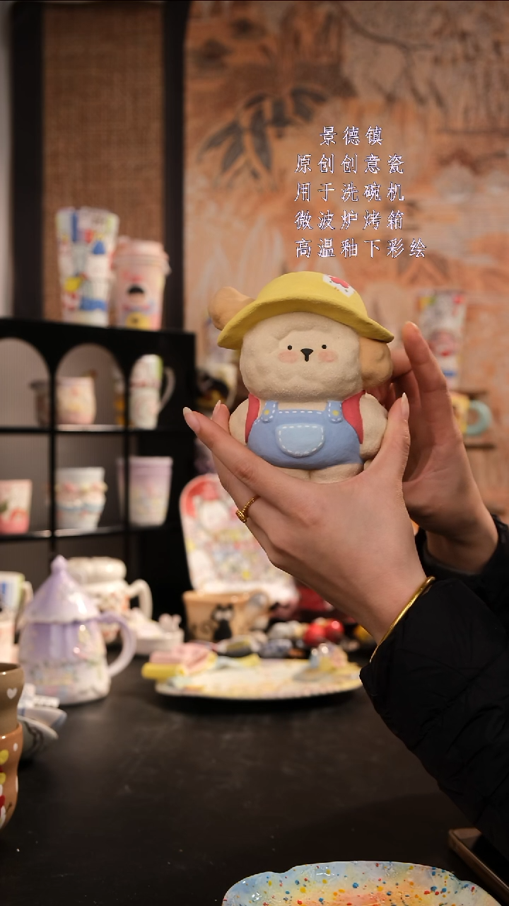摆件陶旺的可以陶瓷设计师款