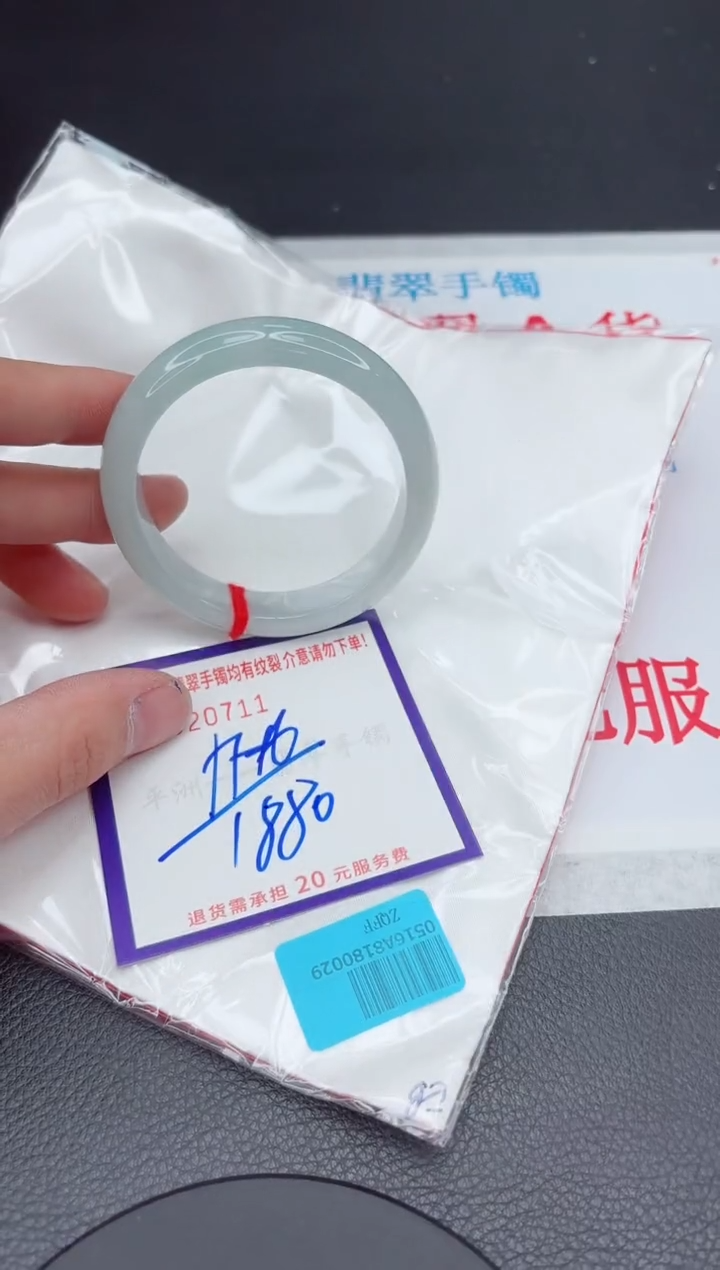 【闪购商品】翡翠手镯未镶嵌11111111111111