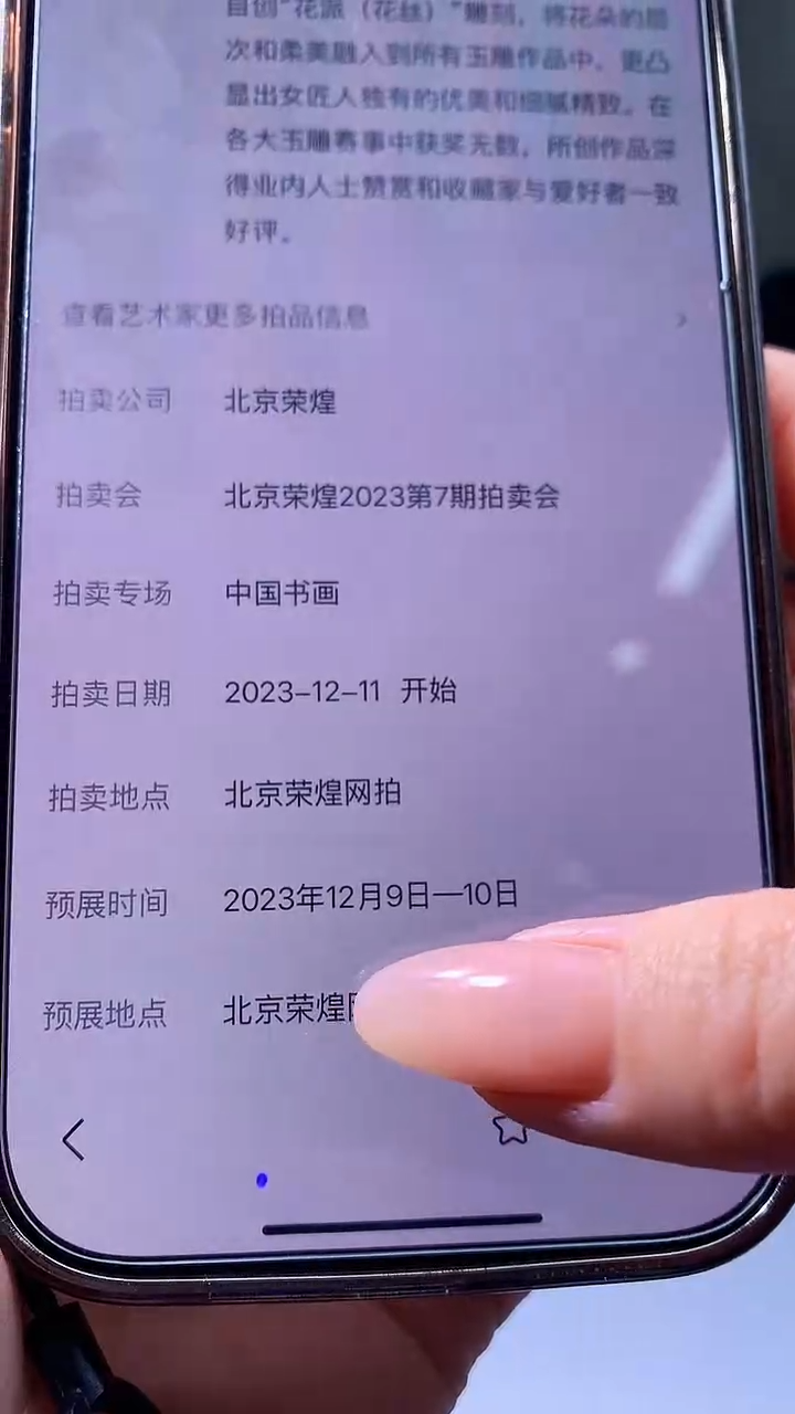 【闪购商品】定制翡翠未镶嵌8037jj-毛货挂件80