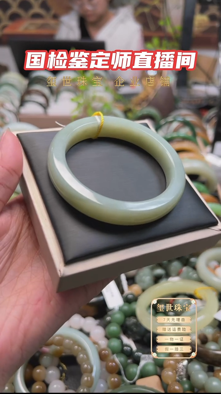 未镶嵌手镯和田玉58.8