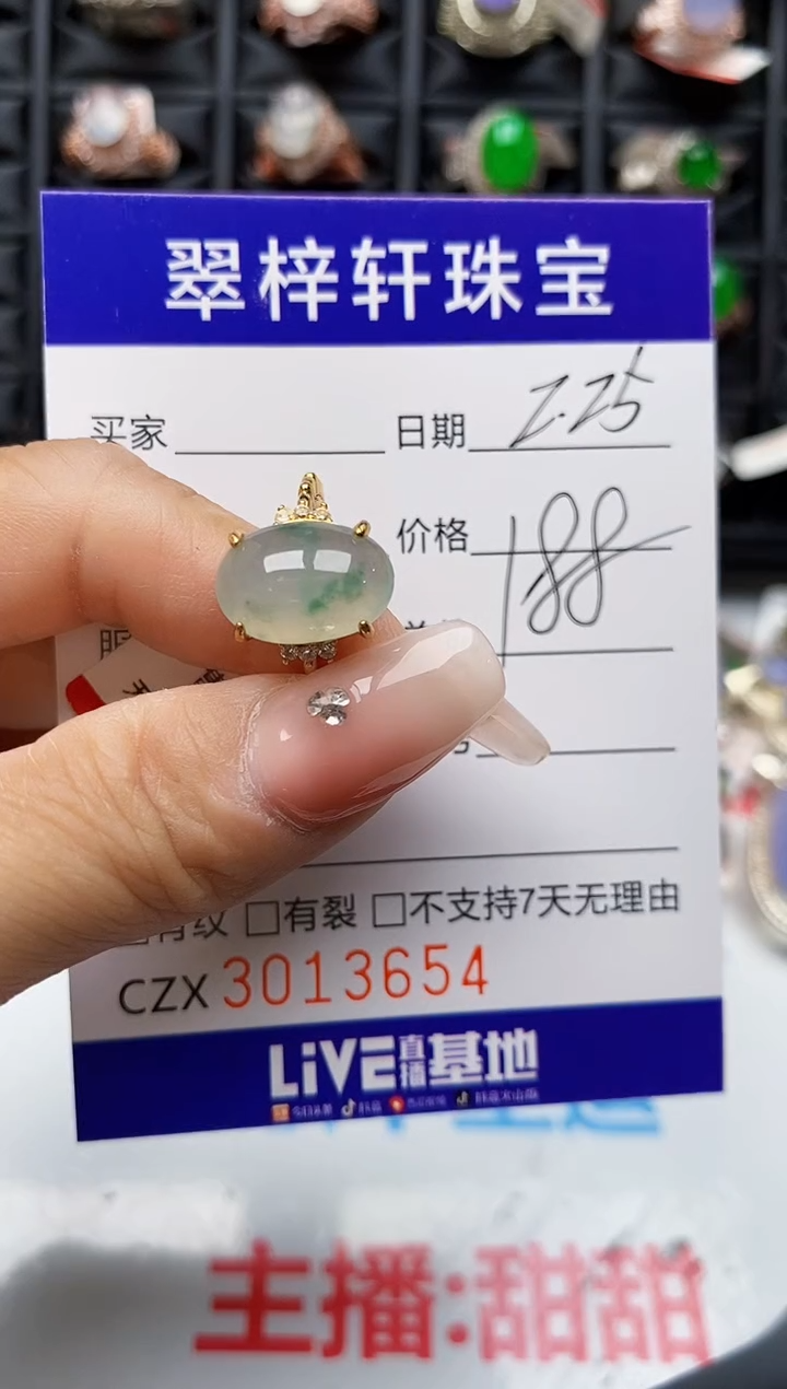 【闪购商品】翡翠戒指银S925镶嵌3654