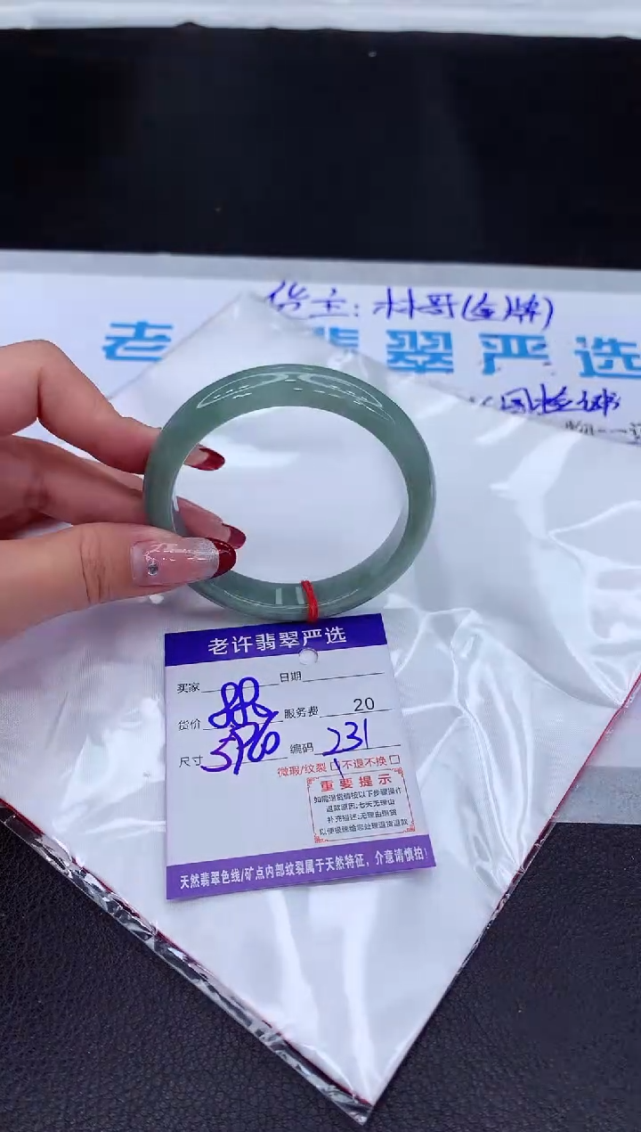 【闪购商品】翡翠手镯未镶嵌1111111111