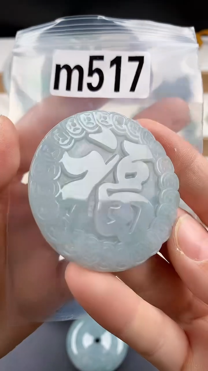 颈饰未镶嵌翡翠天然翡翠吊坠挂件