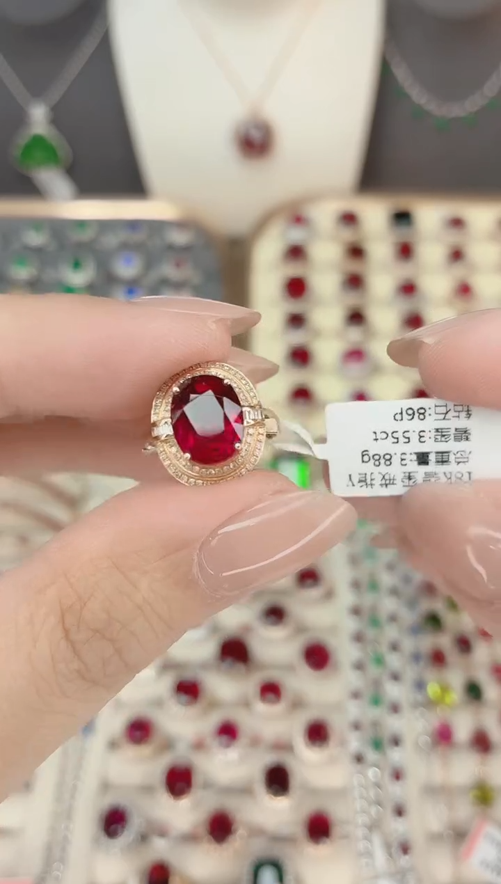 18K金镶嵌碧玺戒指碧玺3.55CT