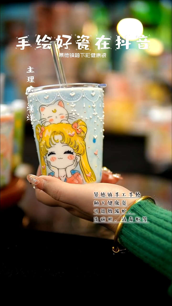 景德镇手绘陶瓷&A824