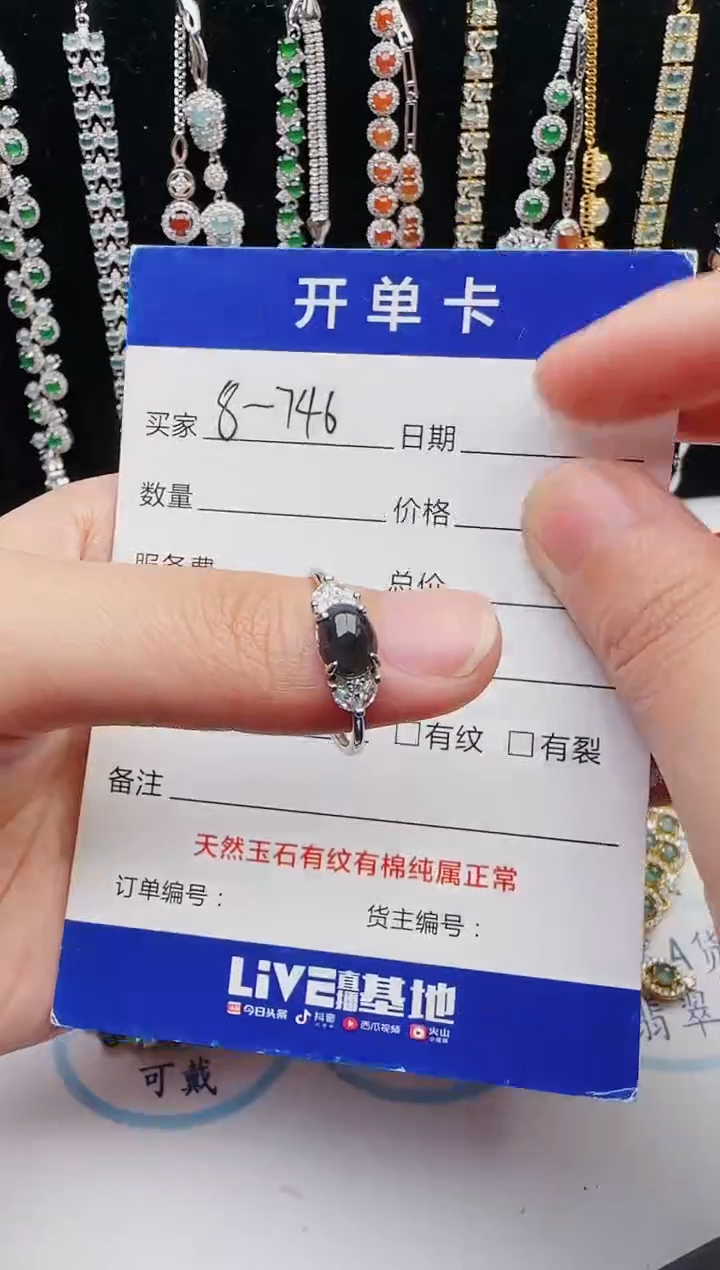 【闪购商品】翡翠戒指银S925镶嵌12123123132