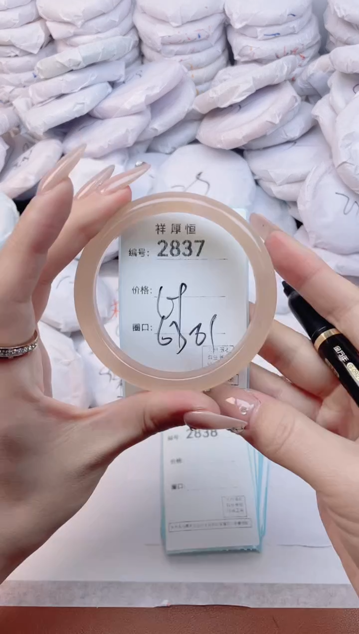 【闪购商品】玛瑙/玉髓手镯未镶嵌2837