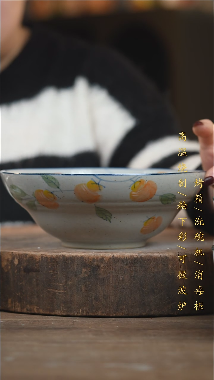 瓷片景德镇高温釉下彩（食品级）