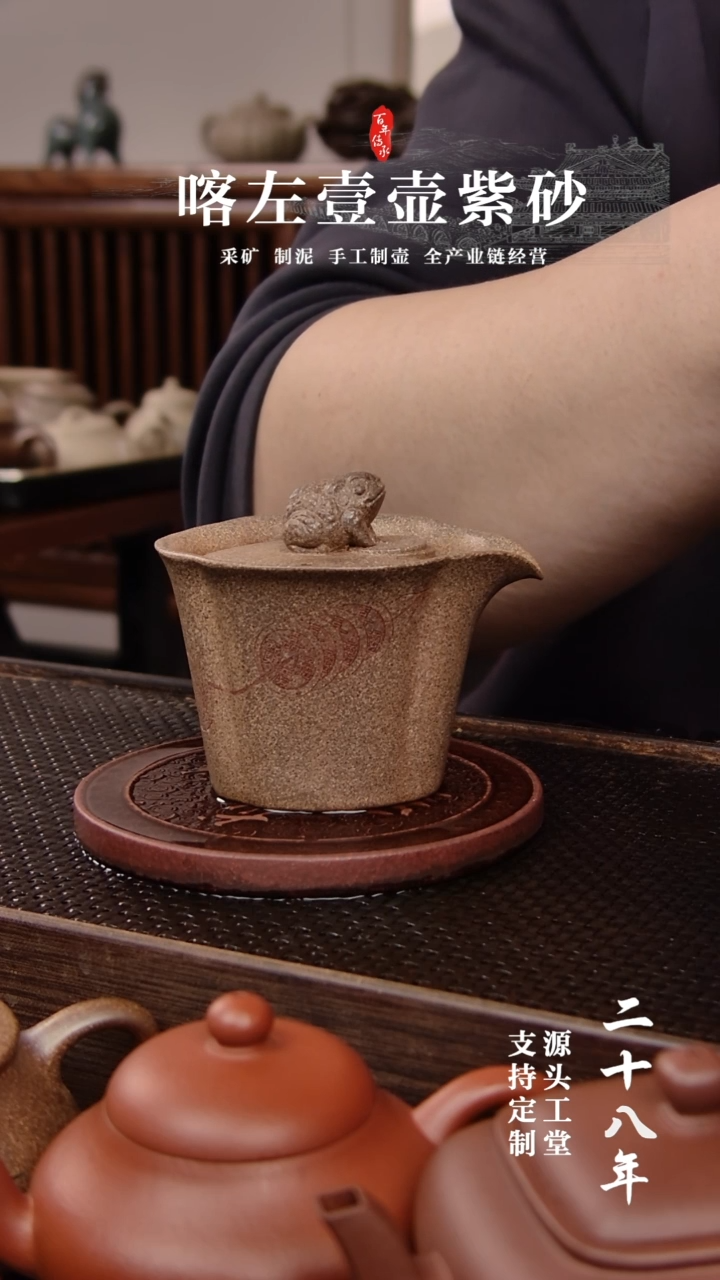 【闪购商品】紫砂茶壶还原烧手抓金蟾汉瓦120CC(01401
