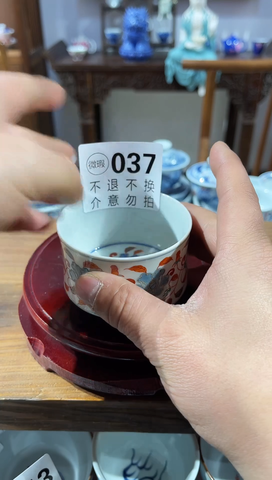 红绿彩杯杯杯杯037