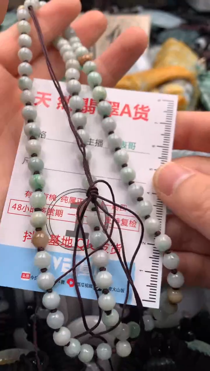 【闪购商品】翡翠吊坠(不含链)未镶嵌1