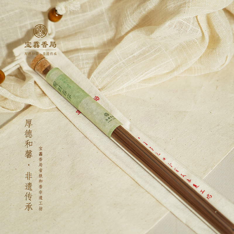 宝馫香局【醒时春序】雨后白玉兰 古法和香线香 古法工艺非遗传承