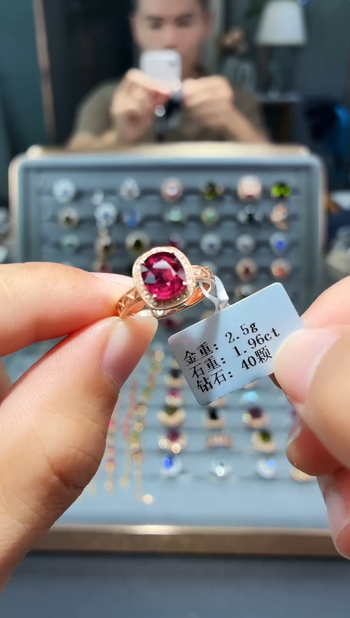 18K金镶嵌戒指碧玺1.96.