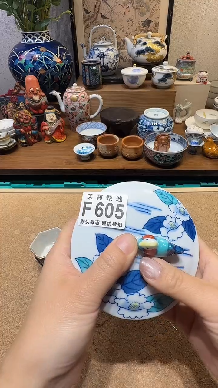 瓷片腾*茉莉甄选一号商品605