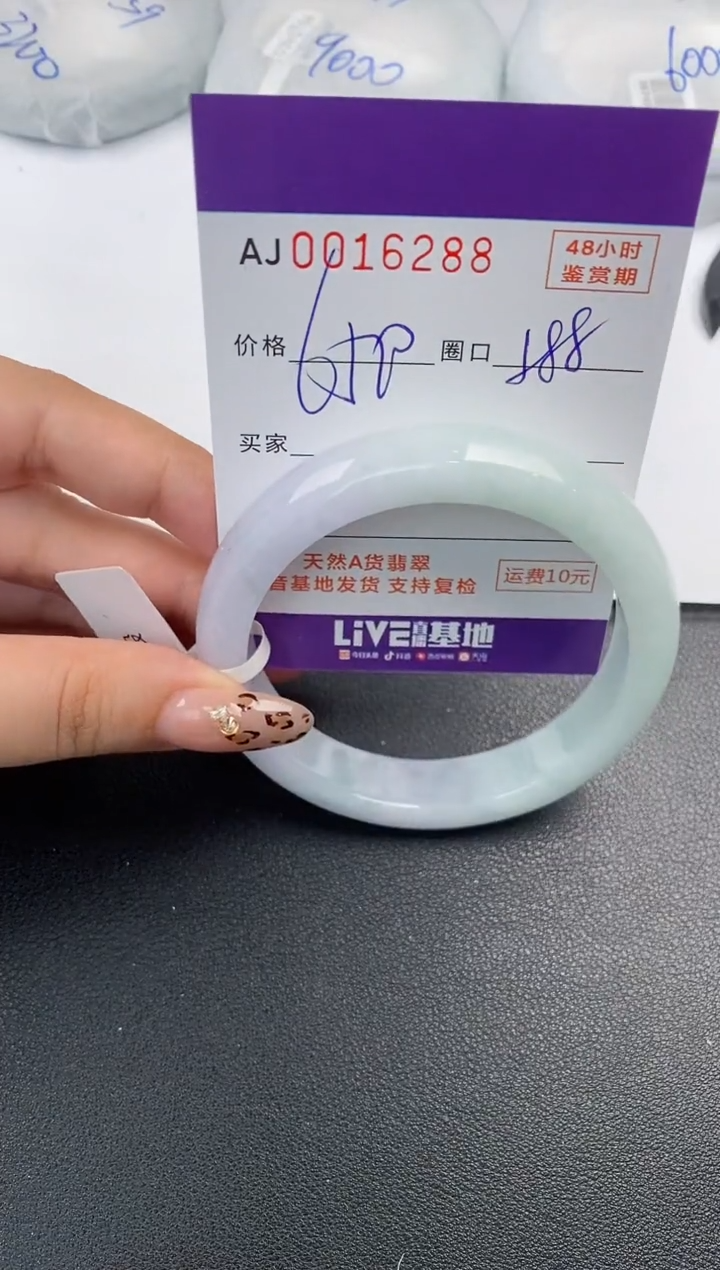 【闪购商品】翡翠手镯未镶嵌天然A货翡翠