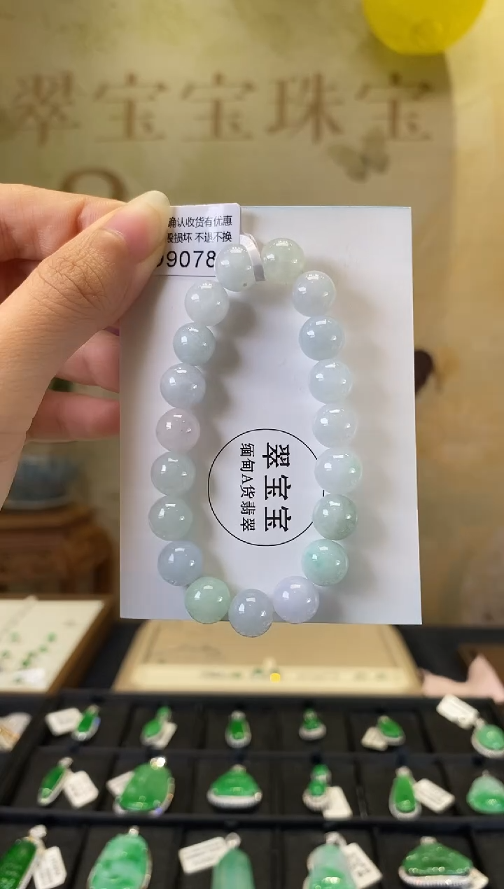 未镶嵌手串翡翠D9078 手串 含运营费