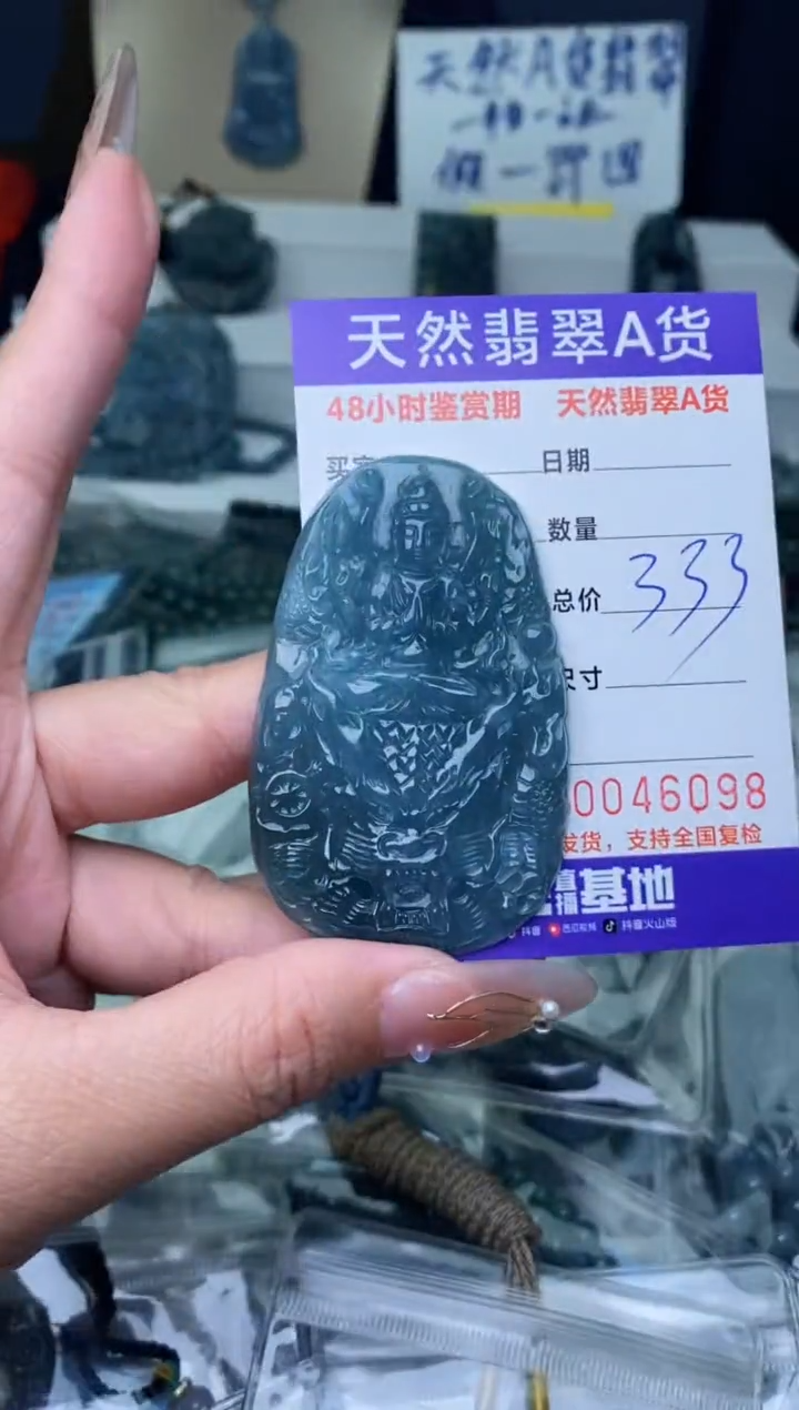 【闪购商品】翡翠颈饰未镶嵌··········