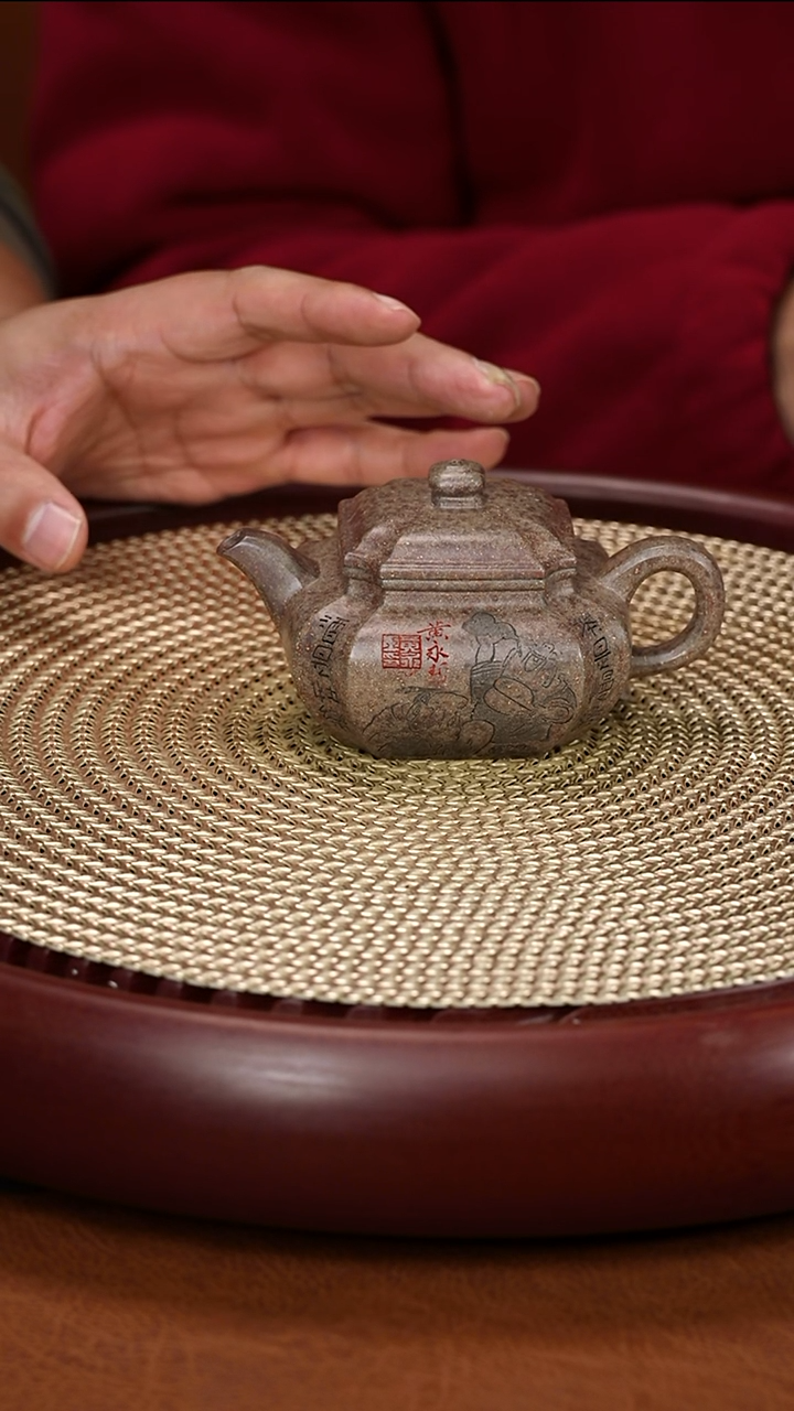 茶壶紫砂李斌生 一杯