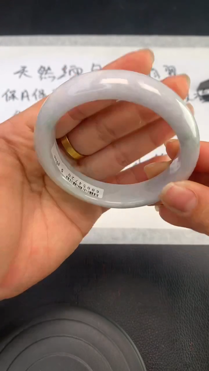 【闪购商品】翡翠手镯未镶嵌天然缅甸A货翡翠手镯