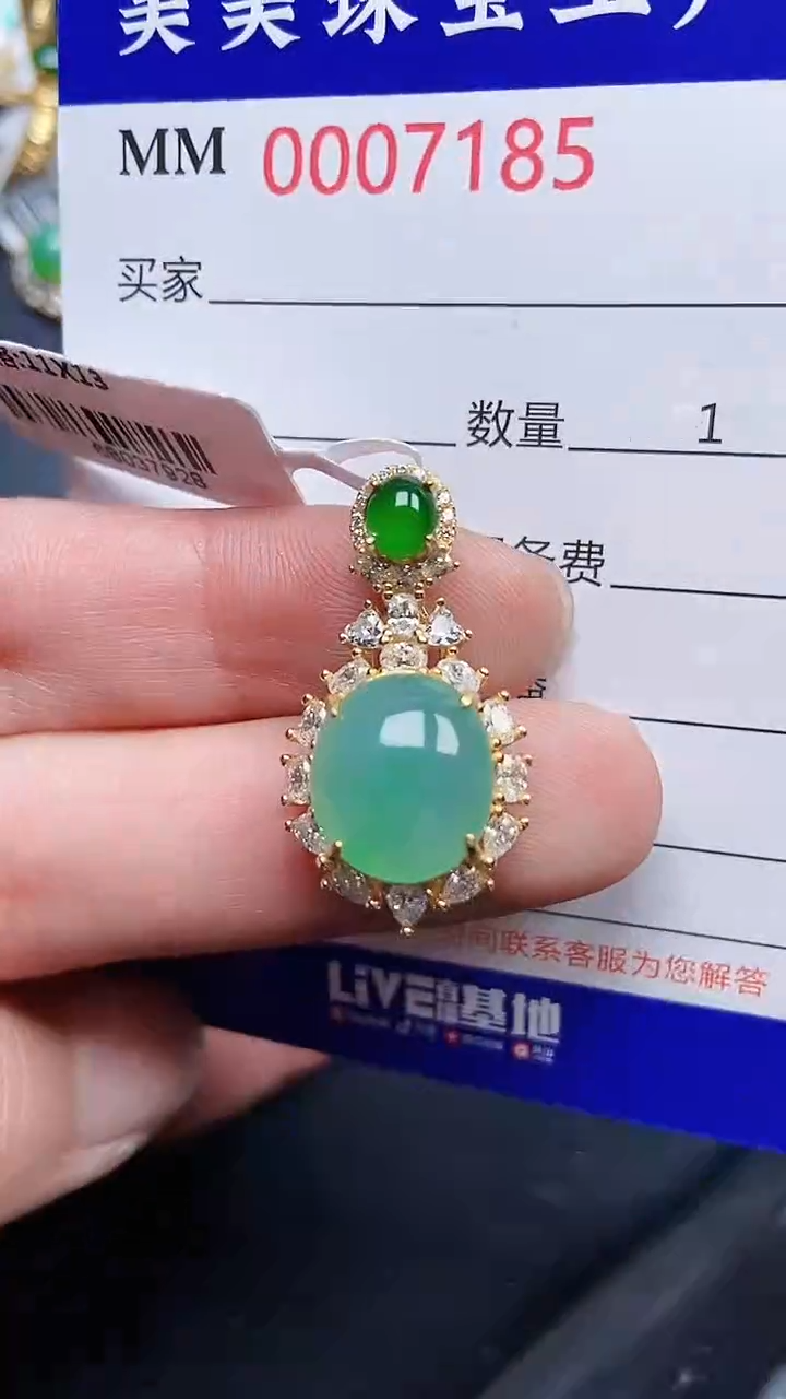 颈饰银S925镶嵌翡翠7185