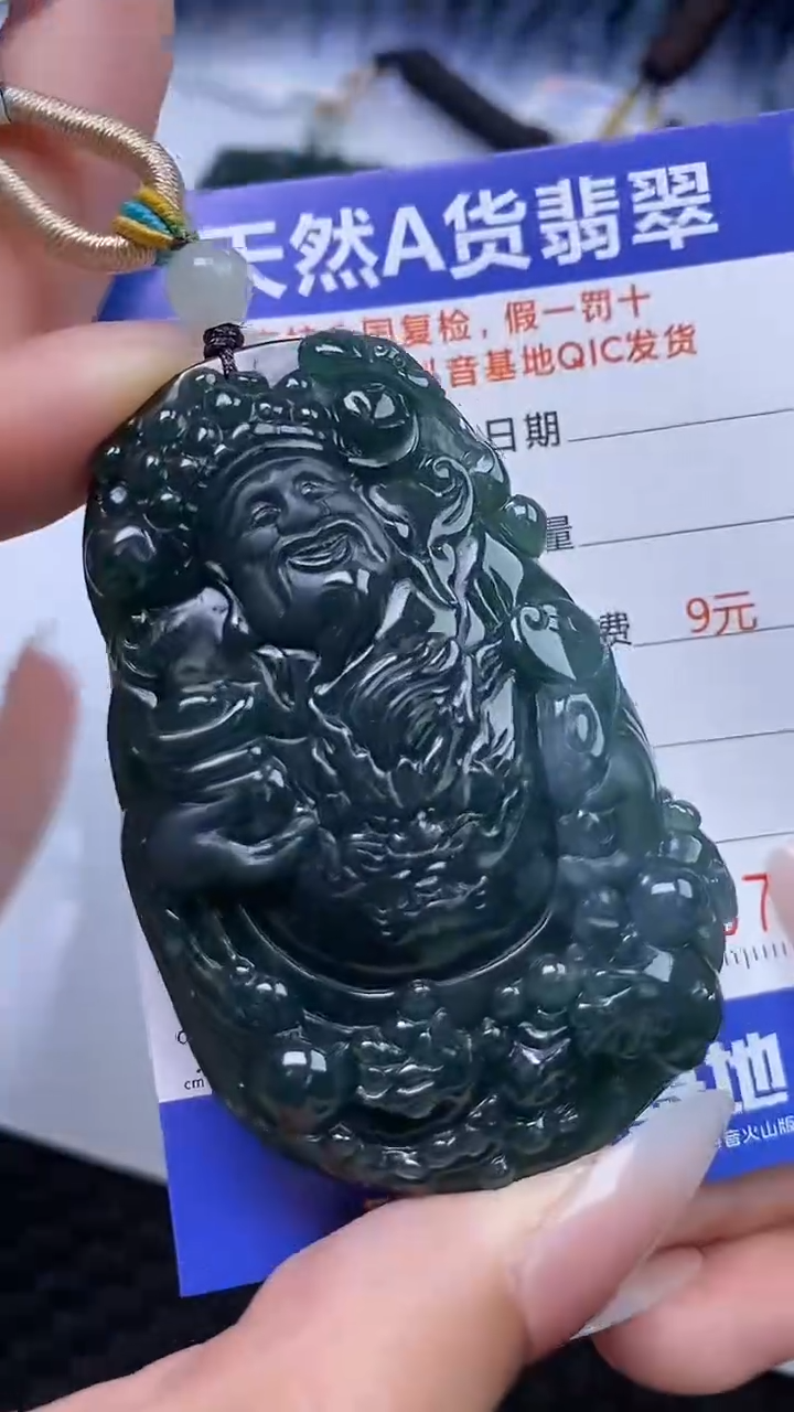 【闪购商品】翡翠颈饰未镶嵌A货翡翠0739