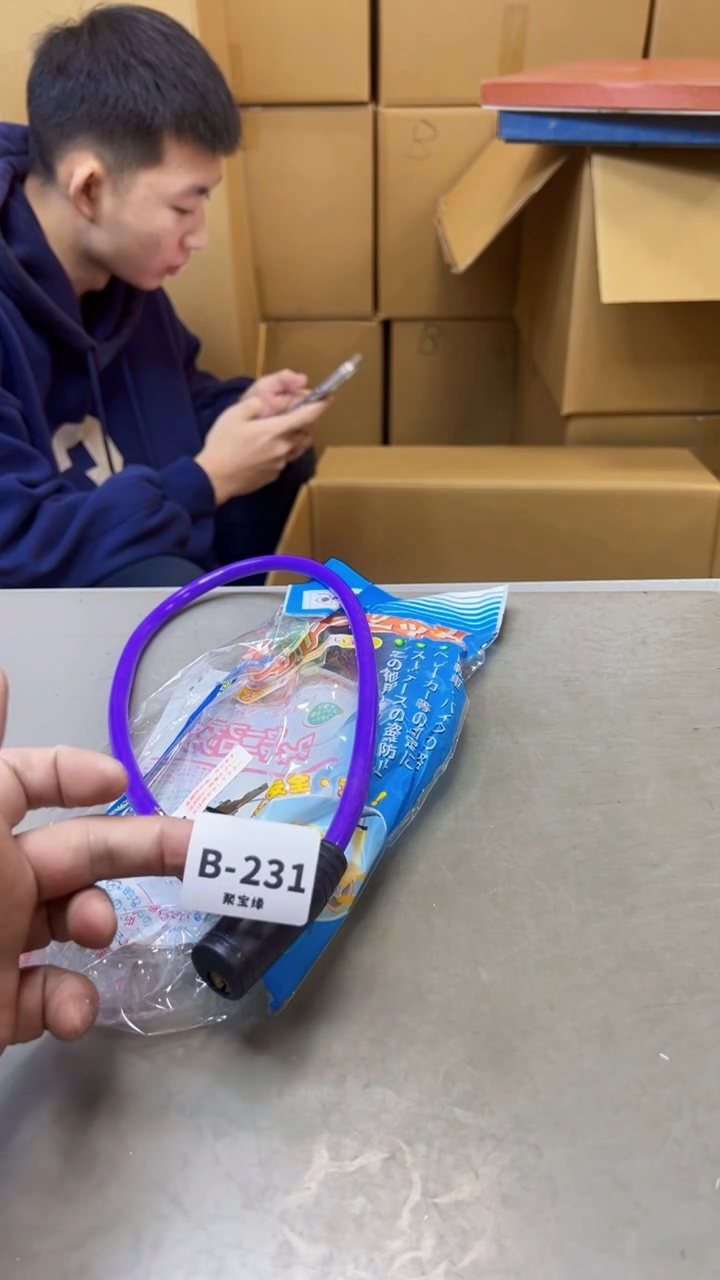 【闪购商品】瓷片231聚宝缘二号店